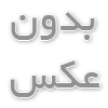 متن مادر پسری برای پست اینستاگرام
